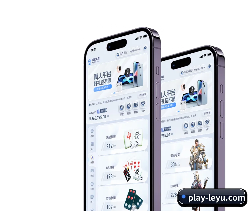 乐鱼体育 业务方向 - 长期内容价值积累 | LEYU